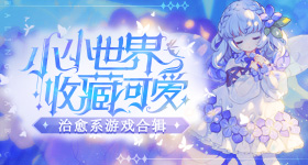 郑晓龙曾说拍藏海传不是因为火