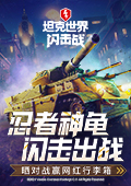 杨颖要求黑粉公开赔礼道歉
